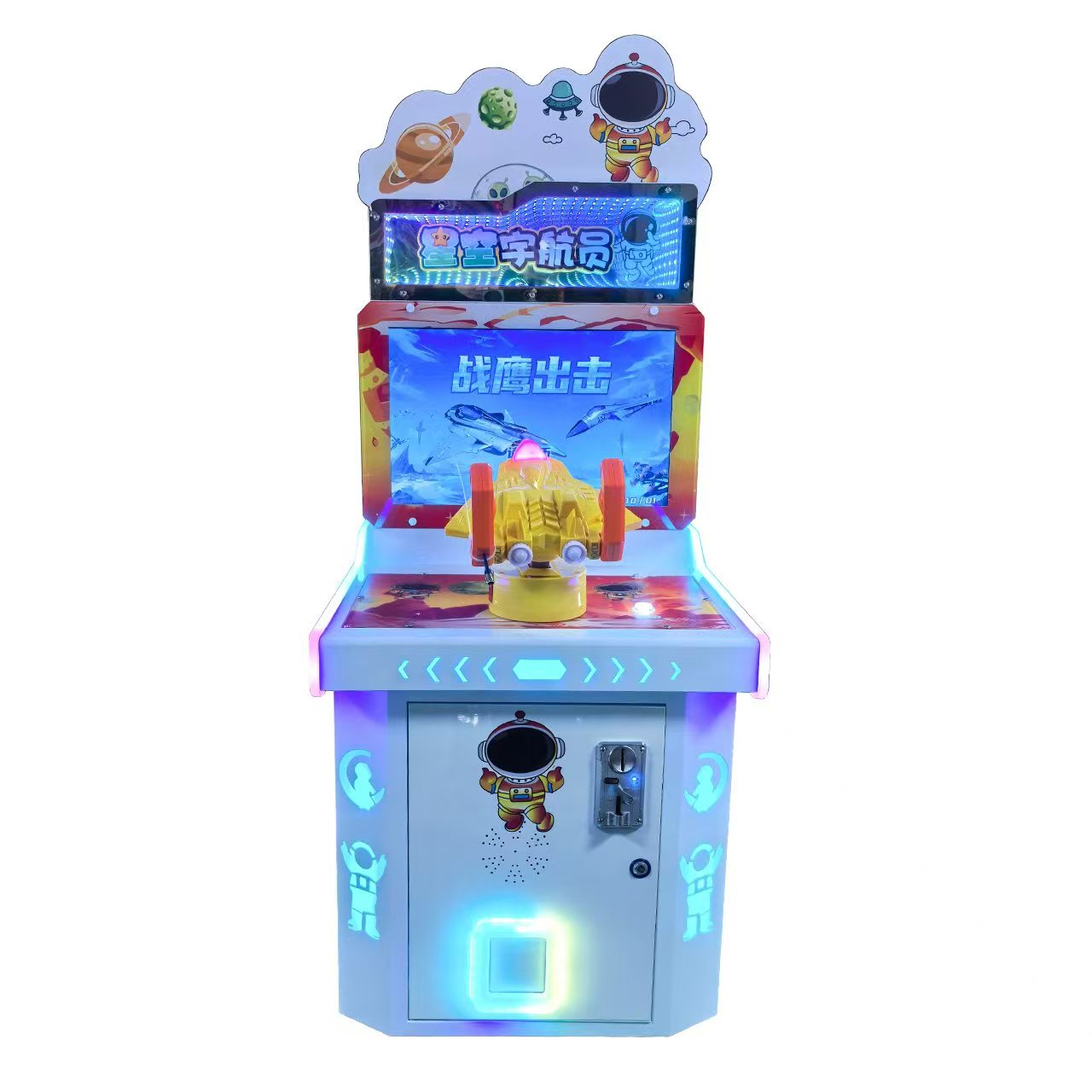 Skee Ball Arcade - Arcade Shooting Game Kit Arcade Video