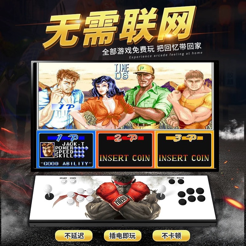 Pandora Box Arcade Game Consol - Arcade Vibes review and price