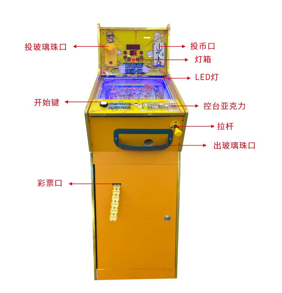 Coin Operated Arcade Game Mach - Skee Ball Arcade review and price