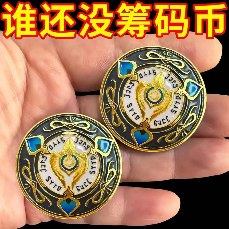Hot Honkai:Star Rail 3D Metal  - Token Coin Mechanism review and price