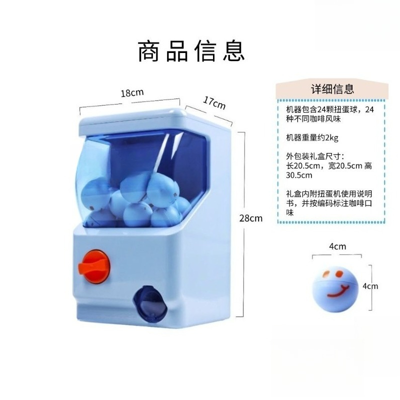 Arcade Coffee Capsule Machine  - Arcade Vending Machines review and price